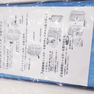 Màng hepa Daikin MCk55 -Daikin quả trứng
