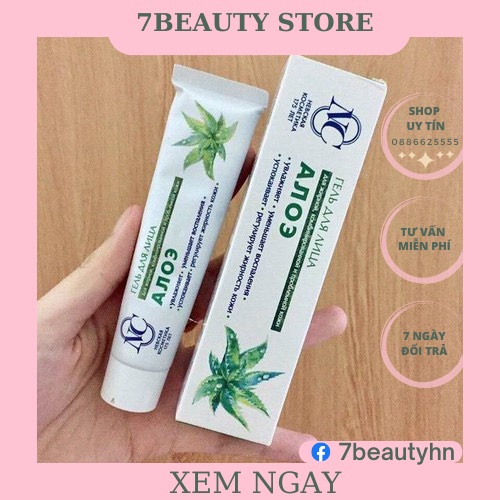 Gel Lô Hội Giảm Mụn Bọc,Mụn Cám