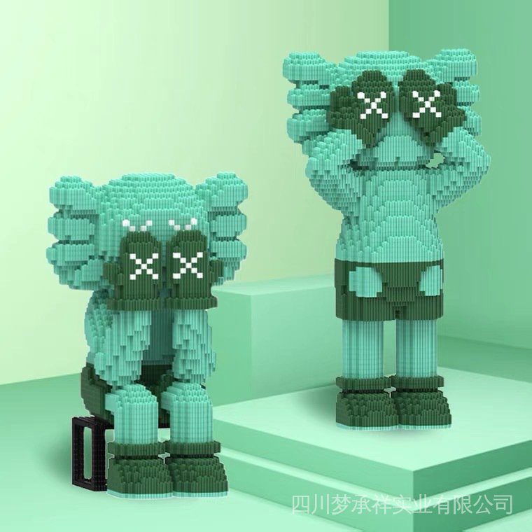 Bộ Đồ Chơi Lắp Ráp Lego Nhân Vật Kaws Cho Bé