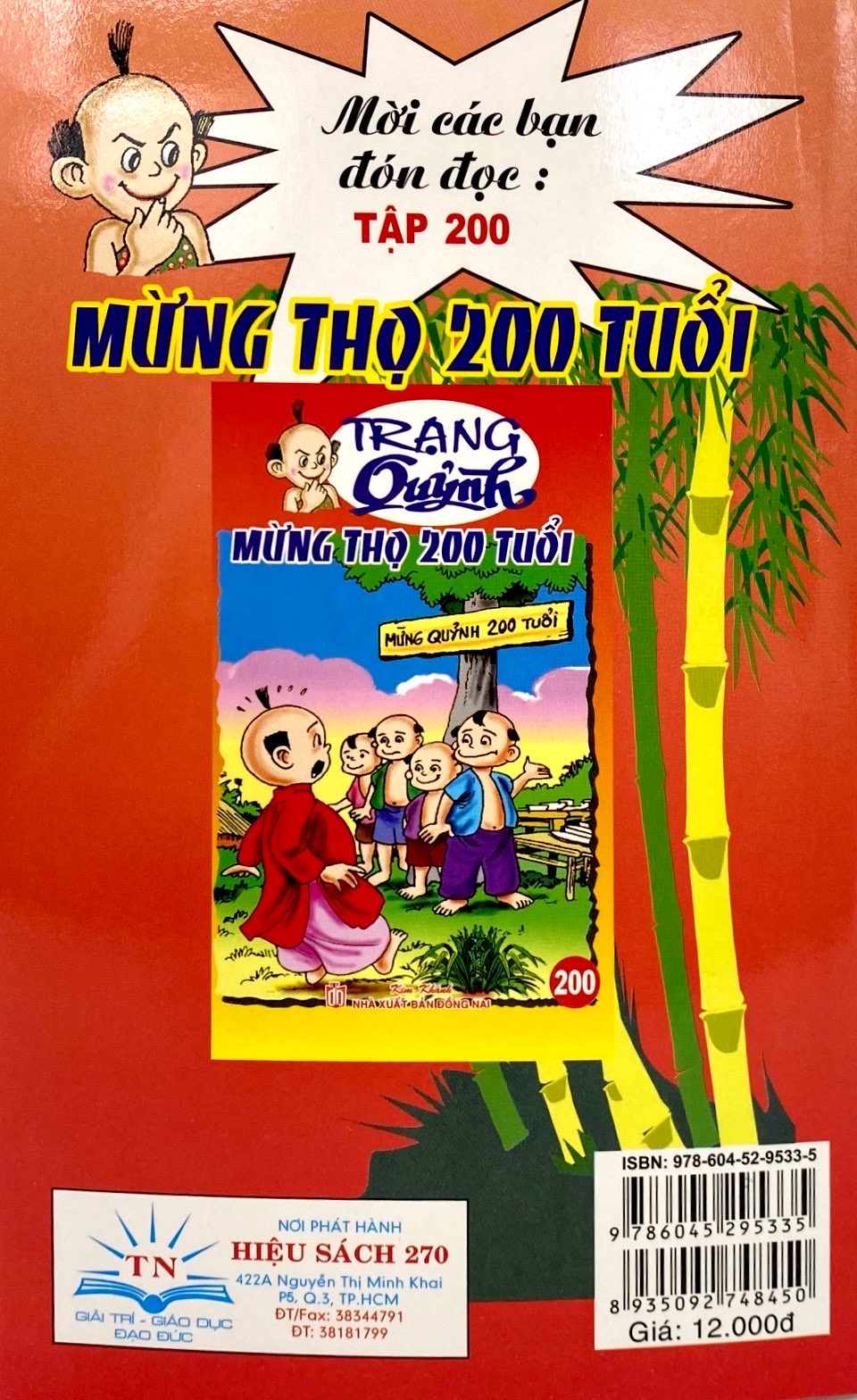 Sách Trạng Quỷnh Tập 199 - Nội Công Thần Sầu