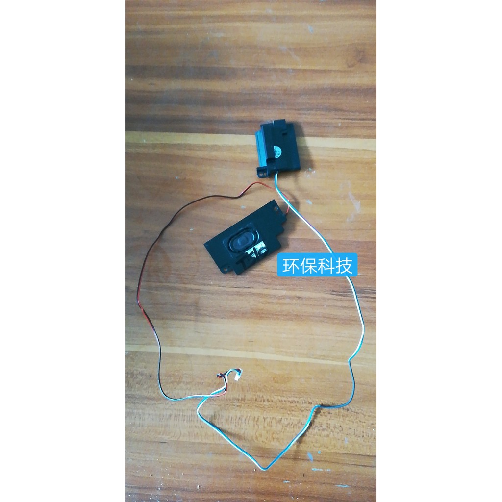 Lenovo ThinkPad T510 speakers