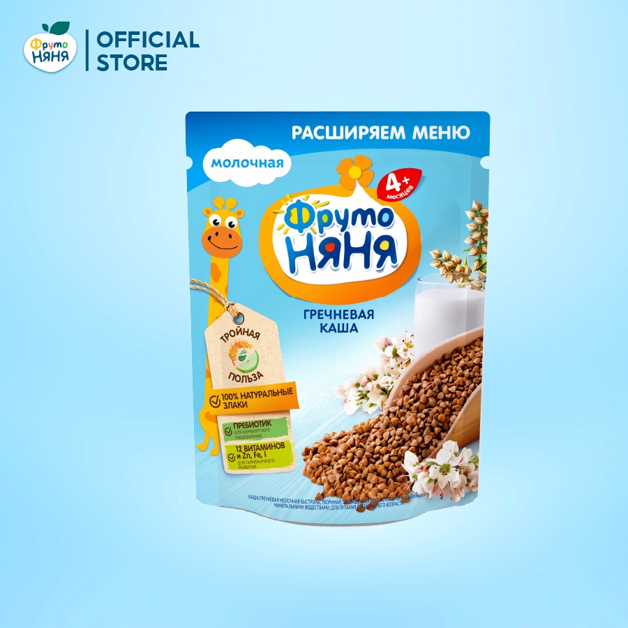 Bột ăn dặm dinh dưỡng kiều mạch - Ăn dặm khởi đầu Fruto Nyanya 200g/gói