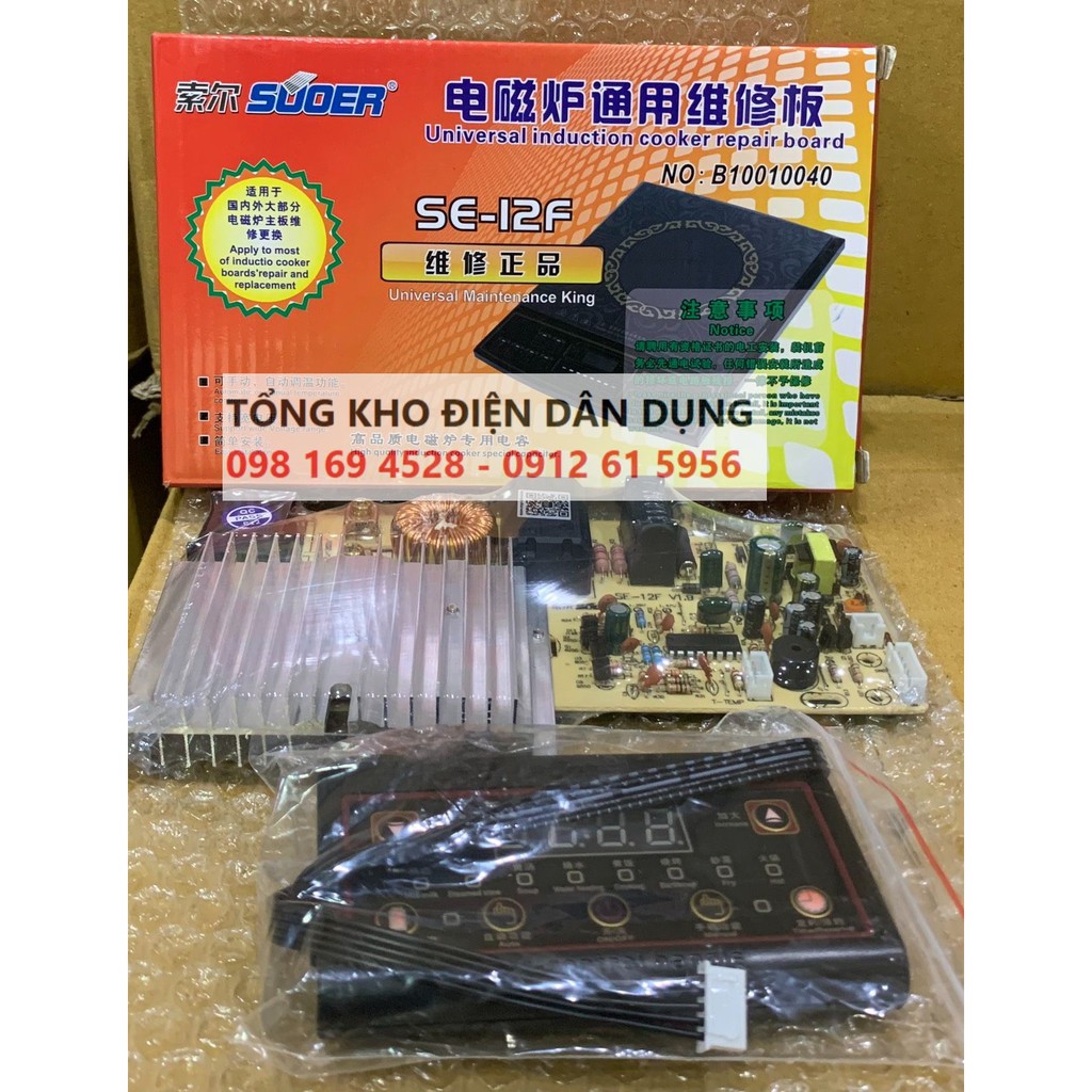 [SỈ LẺ] Bo mạch bếp từ cảm ứng đa năng 2100W có phím bấm