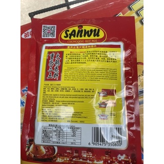 Lẩu SANWU 35 Trùng Khánh 150gr
