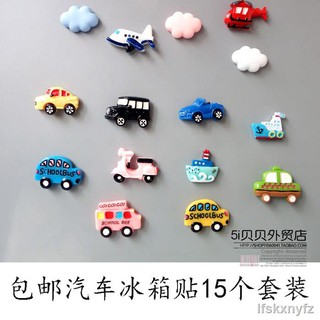 ⭐Quần dài thiết kế mới cao cấp thời trang✙Bộ 15 nam châm dán tủ lạnh hình xe hơi hoạt hình