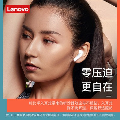 Lenovo True không dây Tai nghe bluetooth thể thao chạy tai nghe hai lỗ tai nhỏ vô hình siêu dài chế độ chờ giảm tiếng ồn