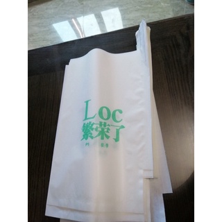 Combo 100 Bao bọc trái cây( Xoài)