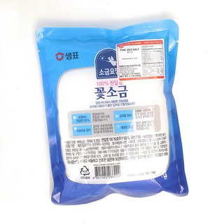 Muối biển Sempio (gói 1kg)