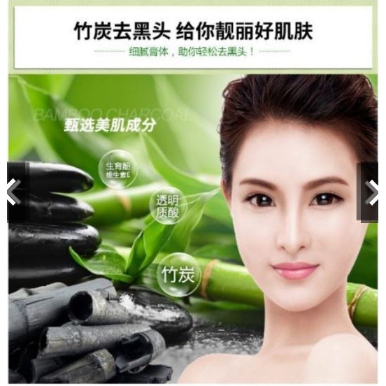 [CHÍNH HÃNG]Mặt Nạ Lột Mụn Đầu Đen,Mụn Cám Ở Mũi Bioaqua- Chiết Than Tre Hoạt Tính | BigBuy360 - bigbuy360.vn