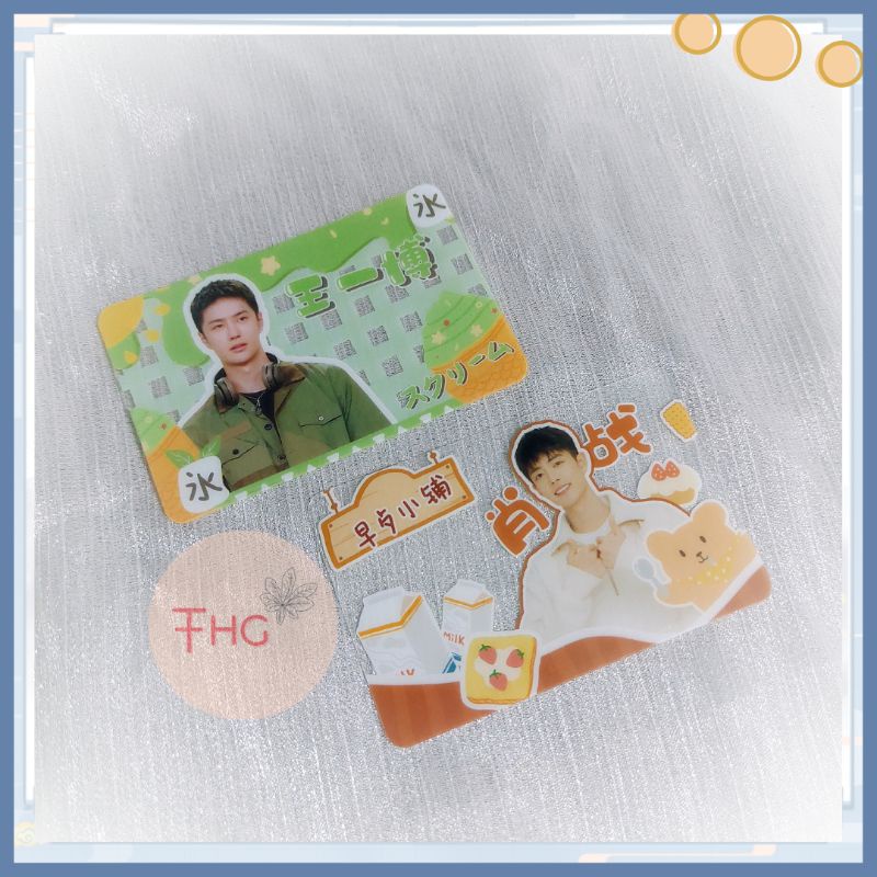 Hình Tiêu Chiến , Vương Nhất Bác.