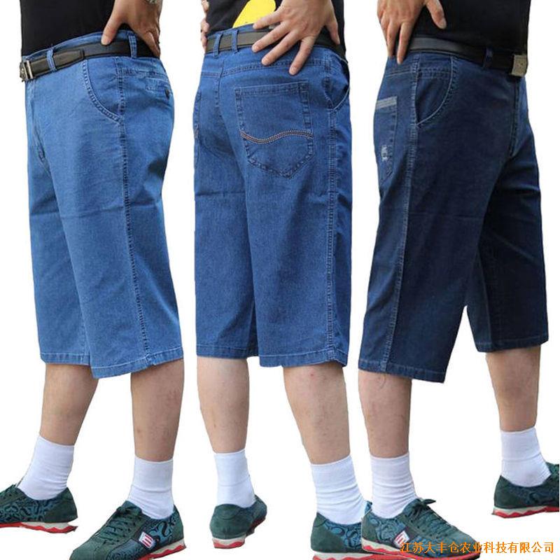 Quần lửng denim ống rộng thời trang cho đàn ông trung niên