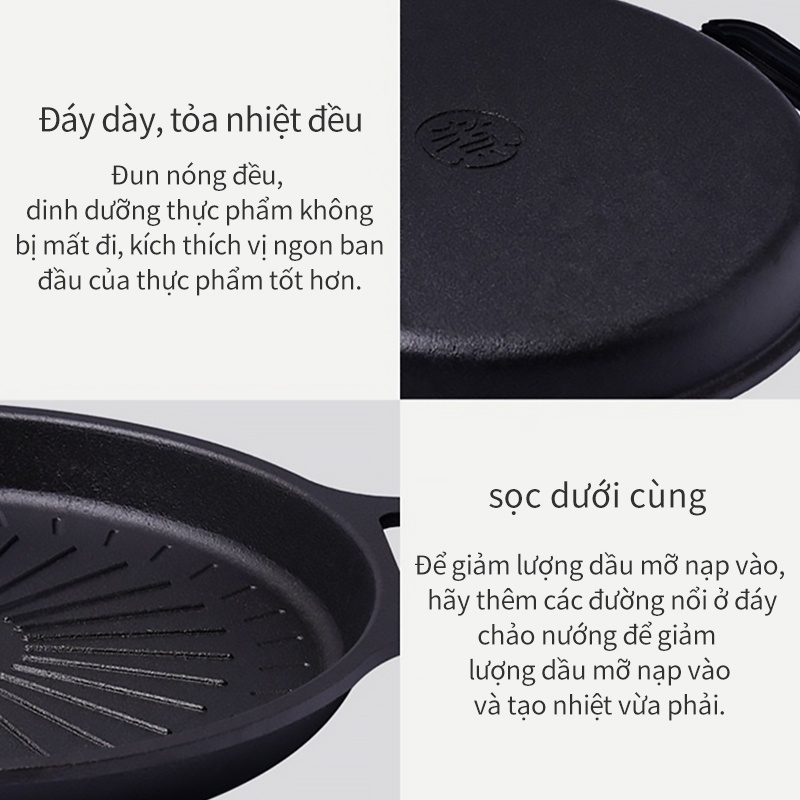 Round roasting plate household 27cm uncoated iron plate barbecue plate grilled meat fried steak multi-function suitable