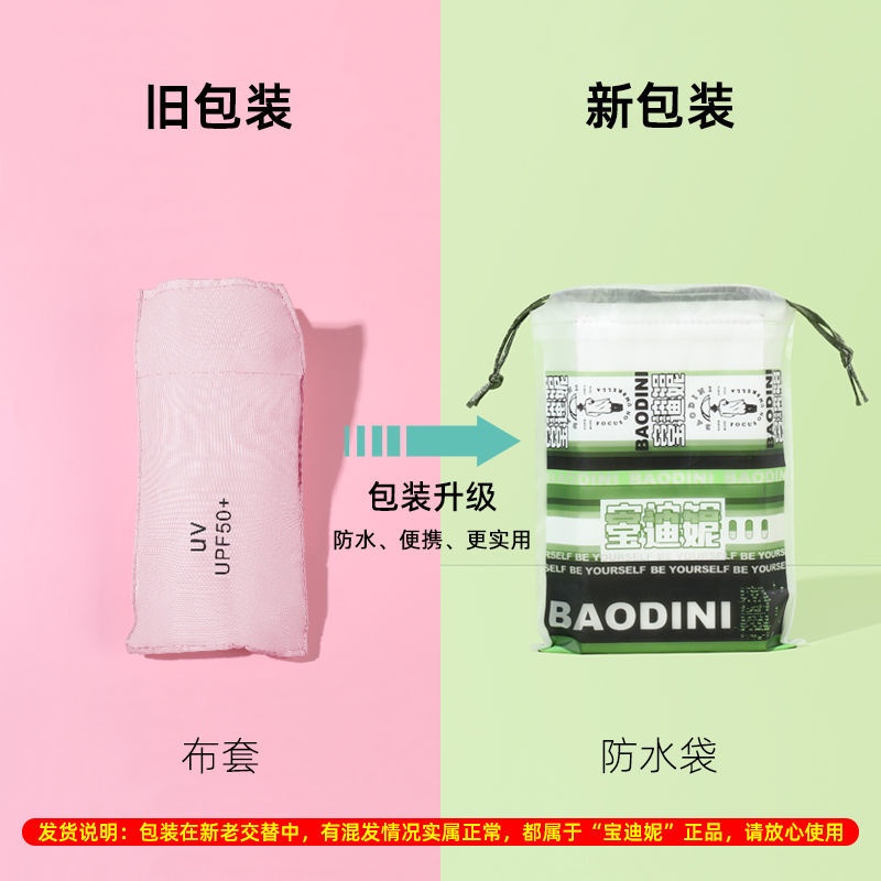 Dù Gấp Chống Tia Cực Tím Chống Mưa Nắng Nhỏ Gọn 50% Cho Nữ