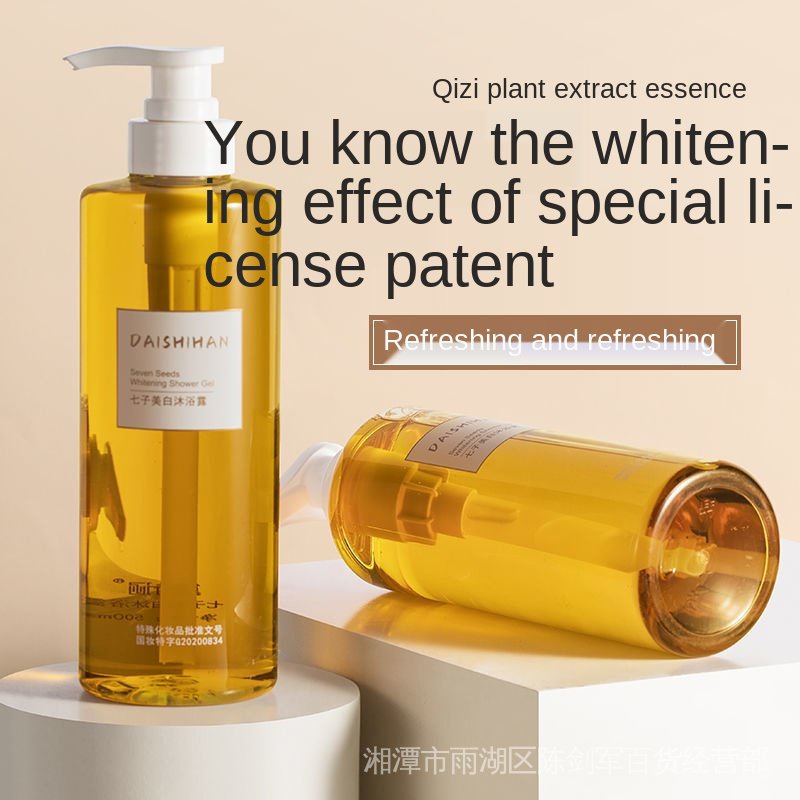 Lotion dưỡng trắng da tự nhiên chất lượng cao