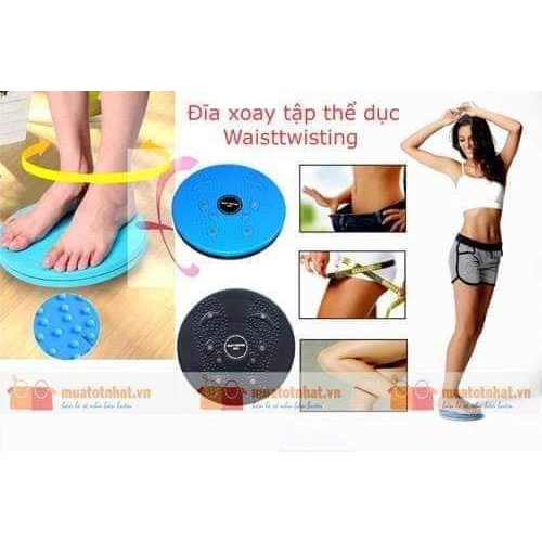 Đĩa Xoay Eo Tập Thể Dục 360 Độ Tập Cơ Bụng Có Hạt Massage Bàn Chân
