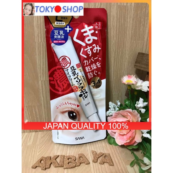 Kem dưỡng trị quầng thâm và bọng mắt Sana