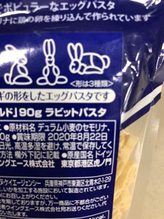 Mì nui Egg Pasta