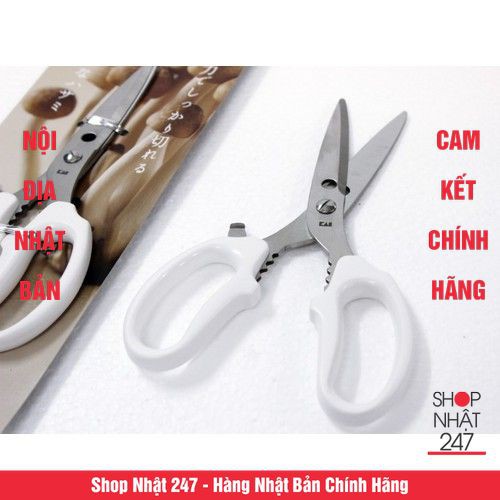 Kéo nhà bếp cao cấp 3 chức năng KAI Nội địa Nhật Bản