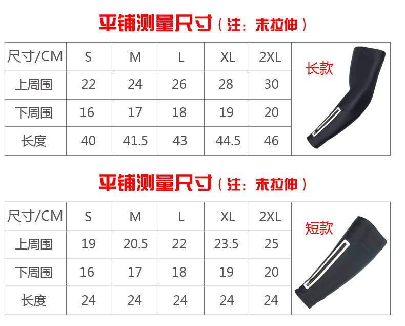 New mobile phone bag stressed arm bag running hand bag riding sunscreen mobile phone arm sleeve