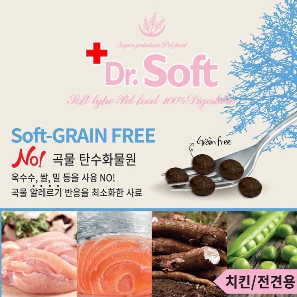 Thức ăn hạt mềm cho chó Dr. Soft Chicken Grainfree 1.2 kg