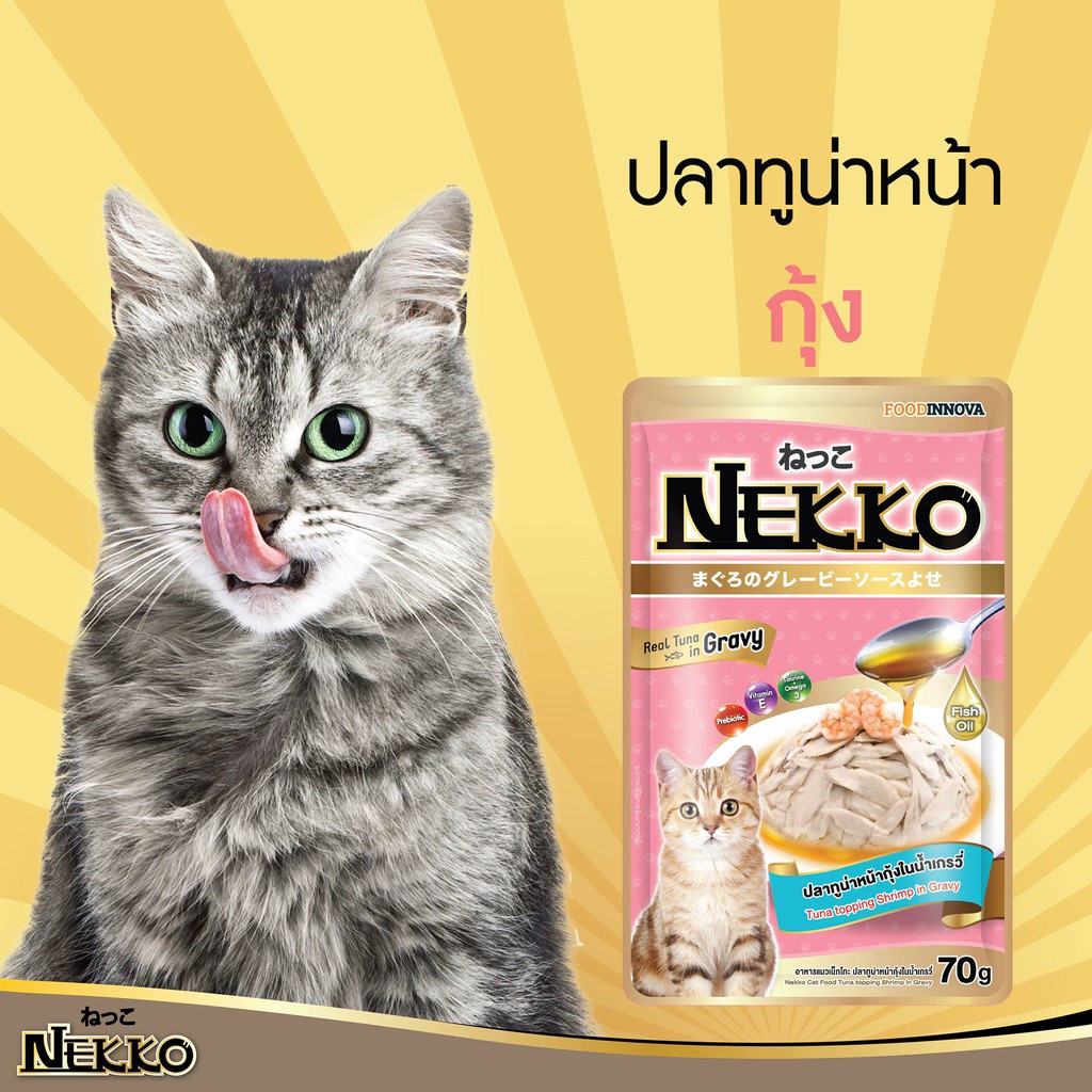 Pate Nekko dạng gói cho mèo 70gr