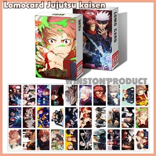 Sẵn | Hộp ảnh lomocard anime jujutsu kaisen