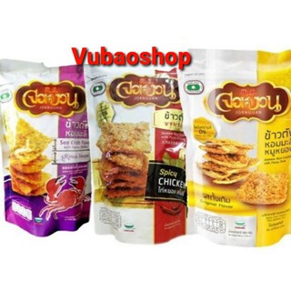 (HCM) Cơm cháy chà bông Jornguan Thái Lan