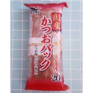 Cá bào nấu nước dùng dashi ăn dặm cho bé