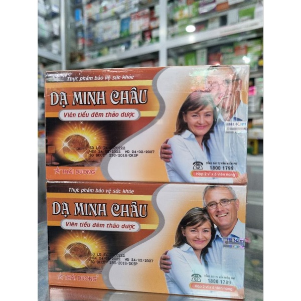 DẠ MINH CHÂU Viên tiểu đêm thảo dược ( Hộp 12 viên)- Thực phẩm bảo vệ sức khỏe