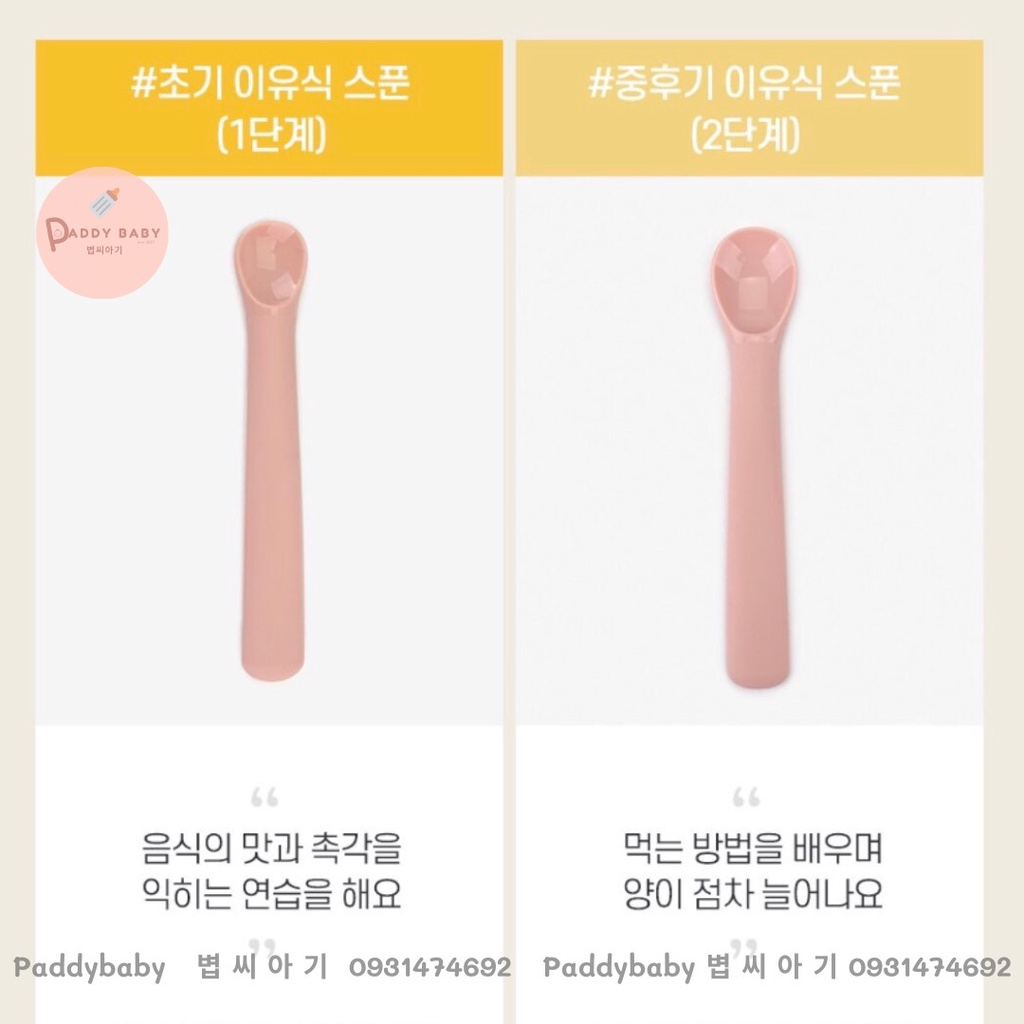 THÌA MUỖNG ĂN DẶM SILICON DAILYLIKE BONBON HÀN QUỐC CHO BÉ &lt;CÓ SẴN&gt;