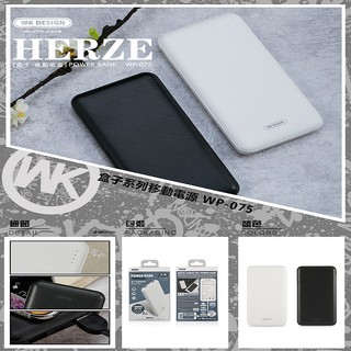 Sạc Dự Phòng WK DESIGN WP-075 10.000mAh