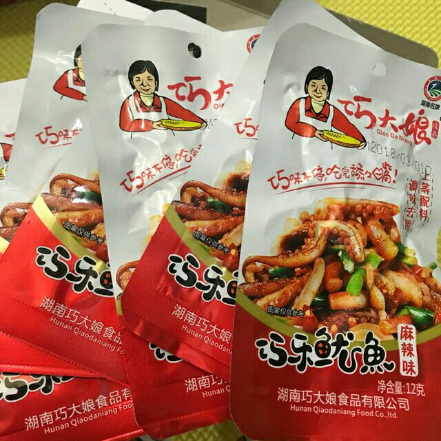 2 hộp râu mực cay 40 gói