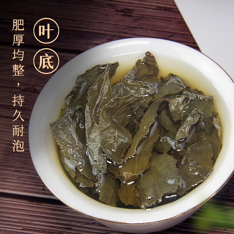 Trà Ô Long Nhân Sâm Lan Quý Nhân (Nguyên Hộp 200 gram)