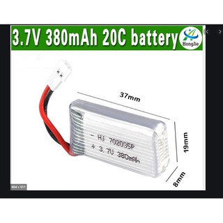 Pin máy bay điều khiển Pin 3.7v 380mah Pin sạc