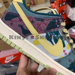 Giày Air Dunk Low " Lemon Wash " [Best Quality]