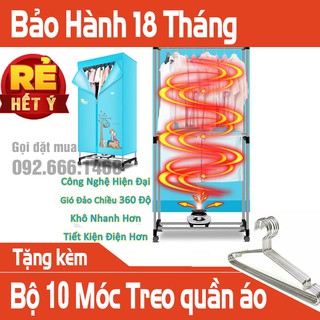 TỦ SẤY QUẦN ÁO CLOTHES DRYER CÔNG GHỆ MỚI CHÍNH HÃNG