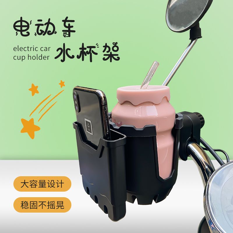 Giá Đỡ Điện Thoại / Cốc Nước Trên Xe Máy / Xe Đạp Phổ Biến Người Giữ
