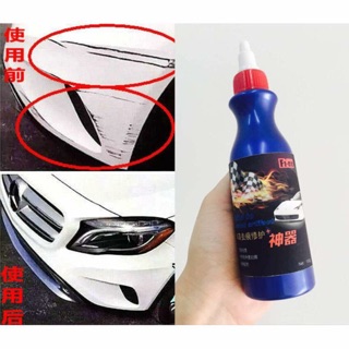 Chai xoá xước xe