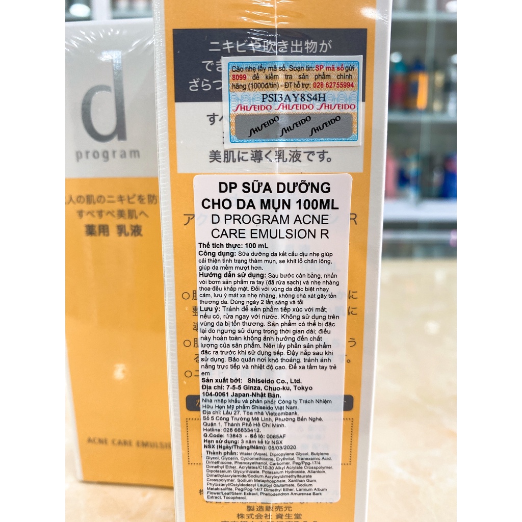 Sữa Dưỡng Cho Da Mụn D Program Acne Care Emulsion Nhật Bản 100ml