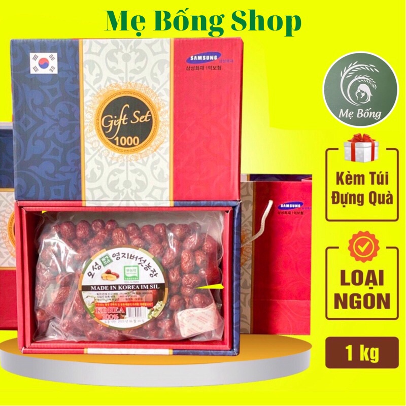 Táo Đỏ Hàn Quốc Sấy Khô [Hộp 1kg] Táo đỏ khô dùng làm quà biếu,hầm gà,nấu yến