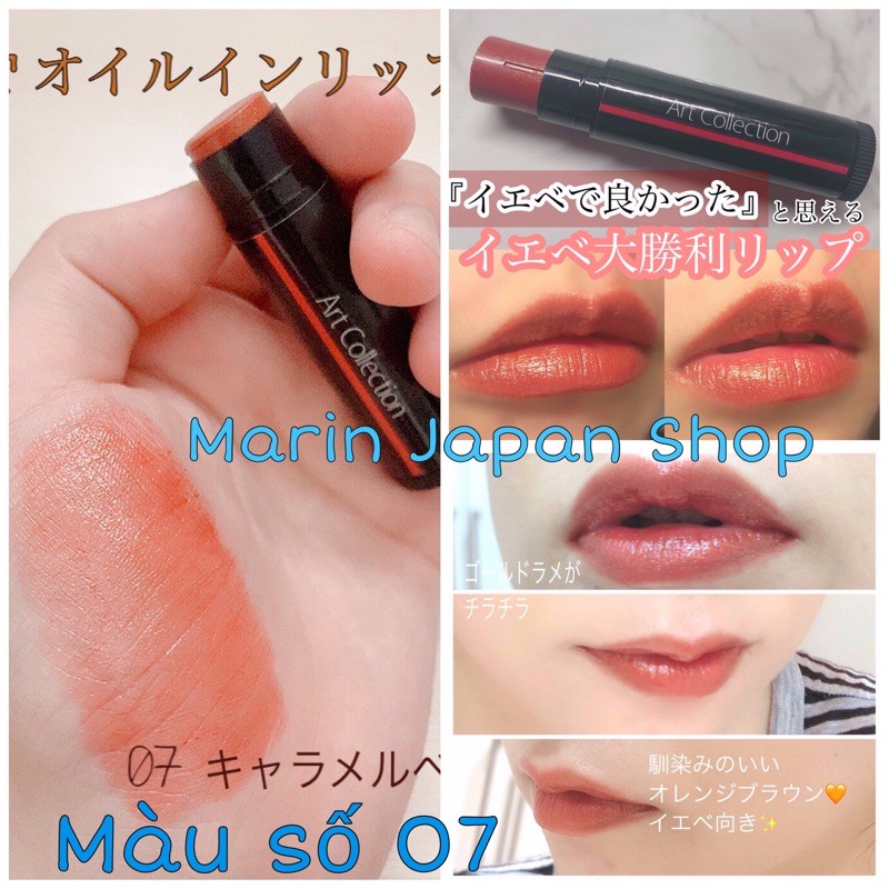 (SALE) Son dưỡng môi chống thâm môi Oil In Lip Art Collection Tokyo màu đỏ nội địa Nhật Bản