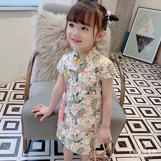 SƯỜN XÁM CÁCH TÂN CHO BÉ