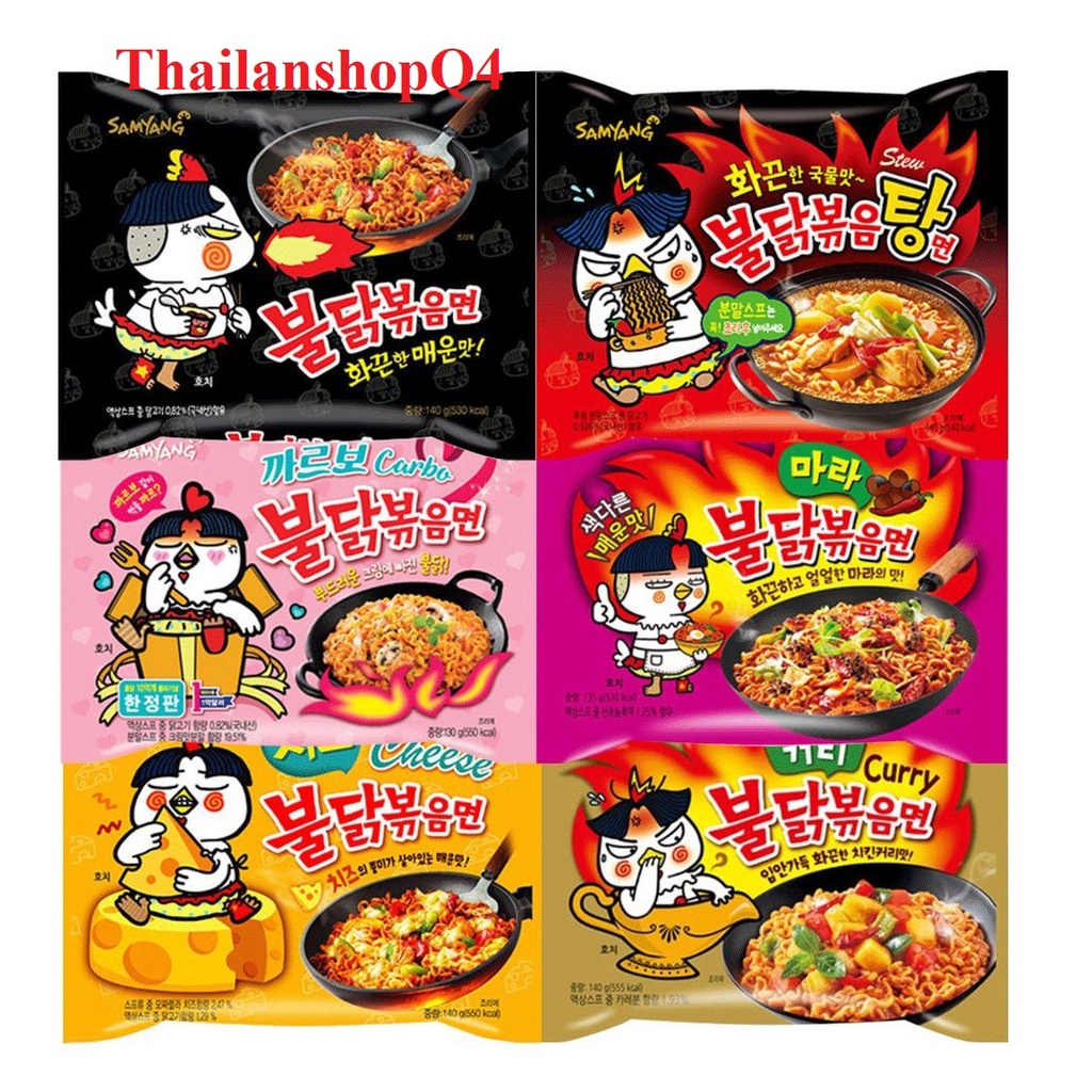 MÌ KHÔ/ NƯỚC GÀ CỰC CAY SAMYANG GÓI 140G Hàn quốc