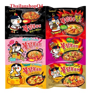 MÌ KHÔ/ NƯỚC GÀ CỰC CAY SAMYANG GÓI 140G Hàn quốc