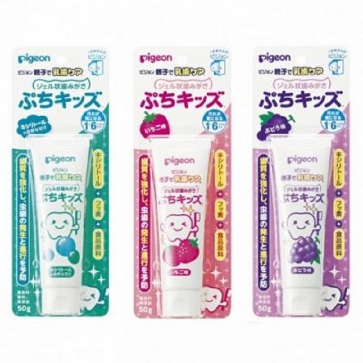 Kem đánh răng PIGEON bị nho / dâu cho bé từ 1-6 tuổi hàng nhật