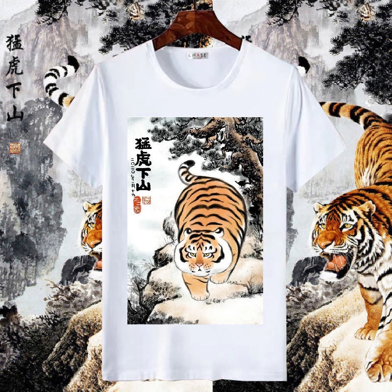 |Wmgfz|Tiger on the Mountain Áo Thun Tay Ngắn Sơn Màu Hiện Đại Sơn Hình Con Hổ Dễ Thương Vui Nhộn Giảm Giá Cho Nam Feng Shui Ward off Evi