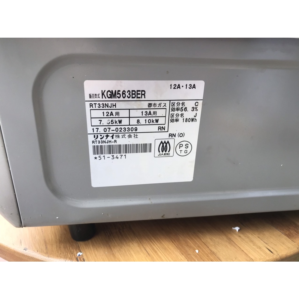 Bếp ga nội địa Nhật Rinnai kèm lò nướng