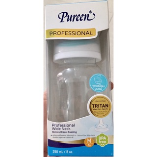 [  RẺ VÔ ĐỊCH ] Bình sữa Pureen cổ rộng 120ml- 250ml ht_kids1995.