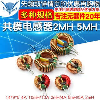 Cuộn cảm 2mh 5mh 10mh đường kính 0.6 4a kích cỡ 145