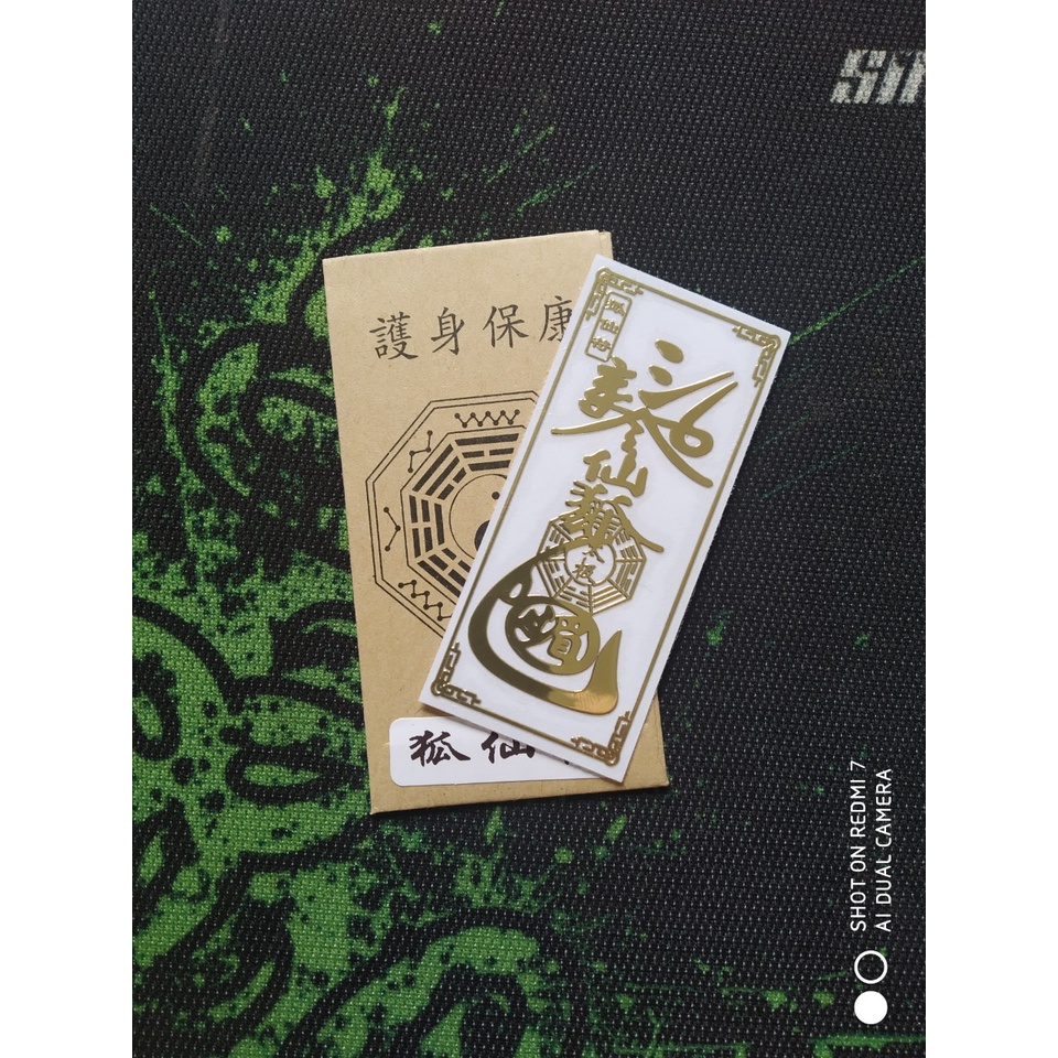 Linh phù HỒ LY QUYẾN RŨ